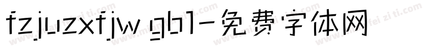 fzjuzxfjw gb1字体转换